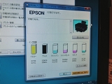 口コミ：【PR】モニター当選 こまもの本舗 エプソンIC50互換インク「顔料タイプ」の画像（6枚目）
