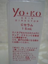 口コミ：【濃厚なビタミンCでしみやくすみケア】 YOKO　Cセラム美容液でピンポイントにシミをケア！の画像（10枚目）
