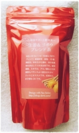 口コミ記事「とっても飲みやすい優しい甘さと香りに大満足！「生姜＆ゴボウブレンド茶」」の画像