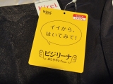 口コミ：イイから、はいてみて！『ワコール（ウイング）♡ハミデンヌ＆ビジリーナ』の画像（4枚目）