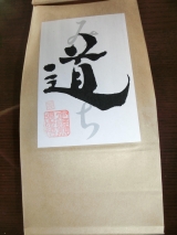 口コミ記事「天皇陛下植樹祭で振る舞われたコーヒー」の画像