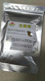 口コミ記事「生姜茶で体温め中」の画像