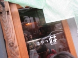 口コミ：平野町スイーツはんじゅく　＆　覚えてる人いるかなグリアガースンの画像（5枚目）