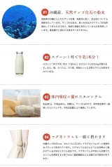 口コミ記事「スプーン1杯で☆手軽にカルシウム補給」の画像