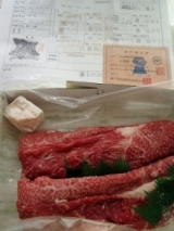 口コミ：神戸牛のスタミナ丼の画像（3枚目）