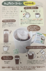 口コミ：オアシス珈琲有限会社のきれいなコーヒーでブレイクタイムの画像（6枚目）