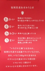口コミ：福岡県産あまおういちご石鹸の画像（6枚目）