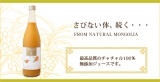 口コミ記事「美容と健康に天然果実100％ジュース♡『チャチャルジュース』」の画像