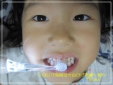 口コミ：子供の歯をやさしく磨ける！虫歯予防に『こども用音波電動歯ブラシ プチブルレインボー』(^皿^)の画像（3枚目）