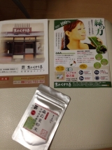 口コミ：京都産オーガニック青汁「桑の葉粉末」で体の中の掃除をしたい！の画像（5枚目）