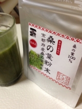 口コミ：京都産オーガニック青汁「桑の葉粉末」で体の中の掃除をしたい！の画像（3枚目）