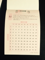 口コミ：【ドリルの王様　漢字・計算】夏休みに人気ドリルで漢字・計算力UP！の画像（6枚目）