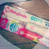 口コミ記事「☆キラキラ光る歯ブラシ」の画像