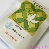 口コミ記事「メイドイン•キョウト煎茶石鹸」の画像