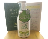 口コミ：ミヨシ石鹸の新商品の泡ボティーソープ☆家族のせっけんの画像（9枚目）