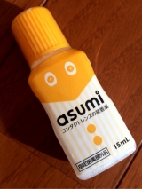 口コミ：asumi⭐️コンタクトの装着薬の画像（2枚目）