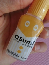 口コミ：☆　メニコンネクトさんの「asumi コンタクトレンズの装着薬 」　☆の画像（5枚目）