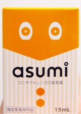 口コミ：asumi コンタクト装着液 でうるうる快適！の画像（8枚目）