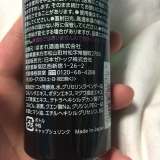 口コミ：日本ゼトック　ほまれ化粧水が届きました！の画像（1枚目）