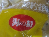 口コミ：　　♡　　日本の発酵食品を味わおう！★海の精　天日干したくあん　　♡の画像（4枚目）