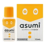 口コミ：∮　【asumi コンタクトレンズの装着薬】☆モニター　∮の画像（3枚目）