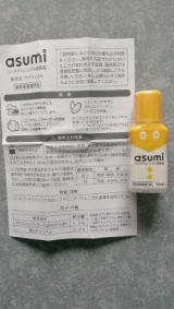 口コミ：∮　【asumi コンタクトレンズの装着薬】☆モニター　∮の画像（8枚目）