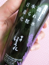 口コミ：☆　酒蔵の女将の秘伝レシピを再現～会津ほまれ化粧水　☆の画像（2枚目）