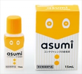 口コミ：asumi　コンタクトレンズの装着薬の画像（1枚目）