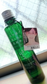 口コミ：日本酒のチカラで肌を蘇らせよう☆の画像（3枚目）