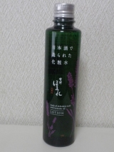 口コミ記事「*日本酒のチカラでうるおい美肌♪『会津ほまれ化粧水』*」の画像