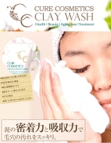 口コミ：♡cure cosmetics clay wash♡の画像（2枚目）