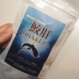 口コミ記事「みやびの鮫肝DHA＆EPAを飲んでみた♥」の画像