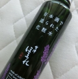 口コミ：日本酒で造られた化粧水“会津ほまれ化粧水”がさっぱりで気持ちがイイ！の画像（4枚目）
