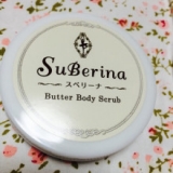口コミ：【BeGarden】SuBerina-Butter Body Scrub-の画像（5枚目）