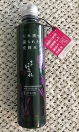 口コミ記事「日本酒で造られたお化粧水」の画像
