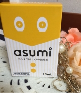 口コミ記事「ゴロゴロ感が気になるなら。asumiコンタクトレンズの装着薬」の画像