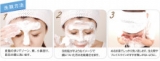 口コミ：泡洗顔化粧品、CCクレイウォッシュサンプルの画像（4枚目）