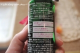 口コミ：日本酒のチカラでうるおい美肌 「会津ほまれ化粧水」の画像（4枚目）