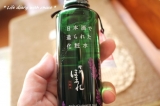 口コミ：日本酒のチカラでうるおい美肌 「会津ほまれ化粧水」の画像（5枚目）