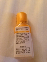 口コミ：asumi コンタクトレンズの装着薬の画像（1枚目）