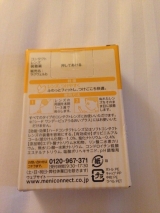 口コミ：asumi コンタクトレンズの装着薬の画像（3枚目）