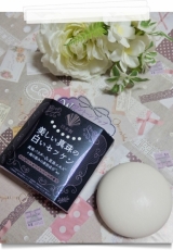 口コミ記事「【新商品】W真珠配合！11種類の美容成分でくすみを洗う！「美しい真珠の白い石鹸」」の画像