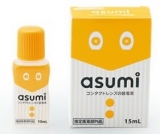 口コミ：asumi コンタクトレンズの装着薬の画像（5枚目）