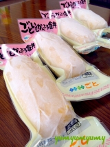口コミ記事「ごといも☆豚肉の塩麹生姜焼き」の画像