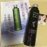 口コミ記事「☆当選酒造の女将が開発した化粧水」の画像