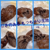 口コミ：サンジェルマン☆10月新商品パンのモニターの画像（8枚目）