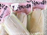 口コミ記事「長崎五島を代表する伝統的なおやつ"かんころ餅"をはじめて食べてみました(^^♪」の画像
