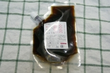 口コミ記事「鮭香る醤油で、大根葉炒め」の画像