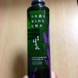 口コミ記事「日本酒の力でうるおい美肌へ♡」の画像