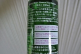 口コミ：日本酒成分60％配合でしっとり☆ゼトックスタイル 会津ほまれ化粧水の画像（4枚目）